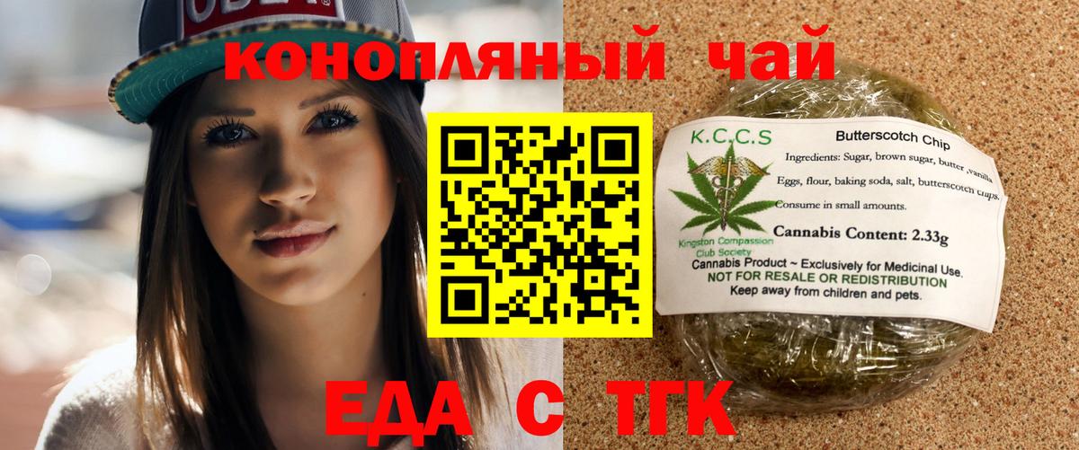 Дагестанские Огни  Еда ТГК конопля  Вход с VPN 