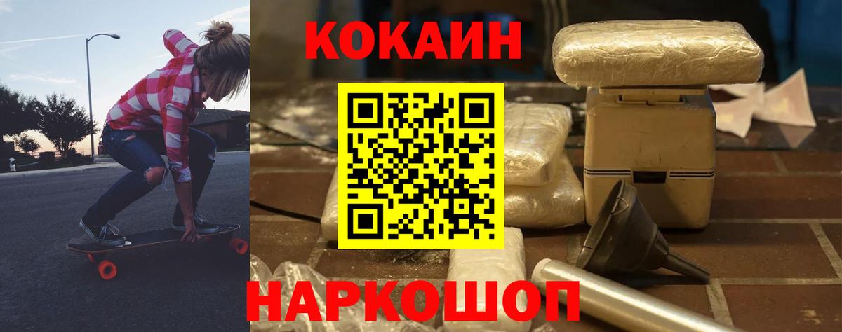 КОКАИН Перу Дагестанские Огни