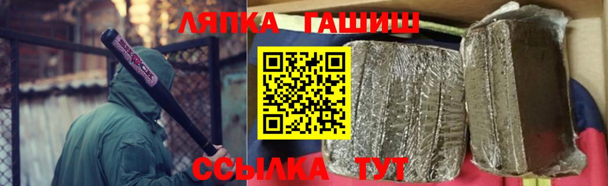 ГАШИШ Premium  купить наркоту  Дагестанские Огни  ГАШИШ гарик  Вход с VPN 