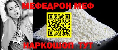 спиды Малгобек