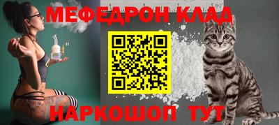 меф VHQ Малоярославец