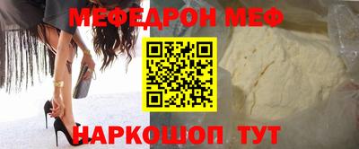 спиды Малгобек