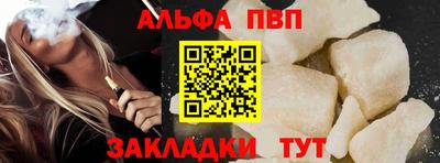 спиды Малгобек