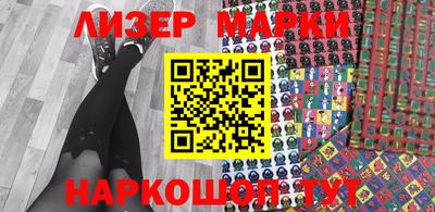 марки lsd Мариинск