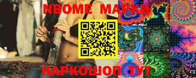 марки lsd Мариинск