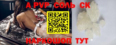 меф VHQ Малоярославец