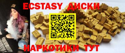 марки lsd Мариинск