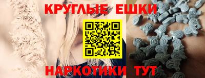 спиды Малгобек