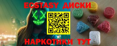 марки lsd Мариинск