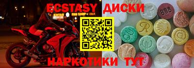 спиды Малгобек