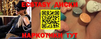 марки lsd Мариинск