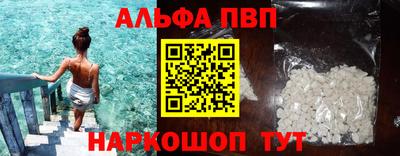 спиды Малгобек