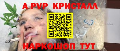 спиды Малгобек