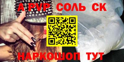 марки lsd Мариинск