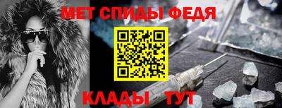 меф VHQ Малоярославец