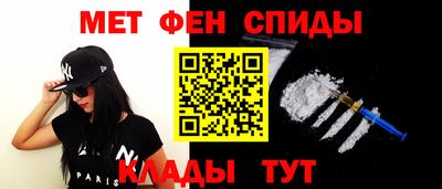 меф VHQ Малоярославец
