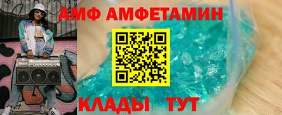 меф VHQ Малоярославец