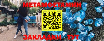 спиды Малгобек
