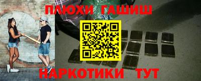 меф VHQ Малоярославец