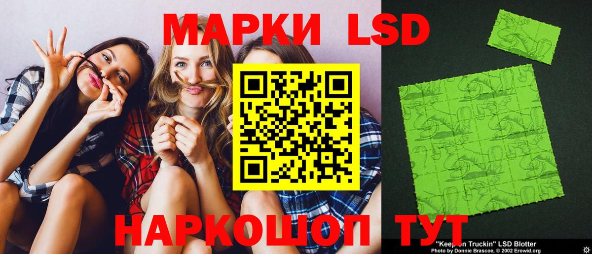 ЛСД экстази кислота  Лсд 25 экстази ecstasy  Вход с VPN  Дагестанские Огни 