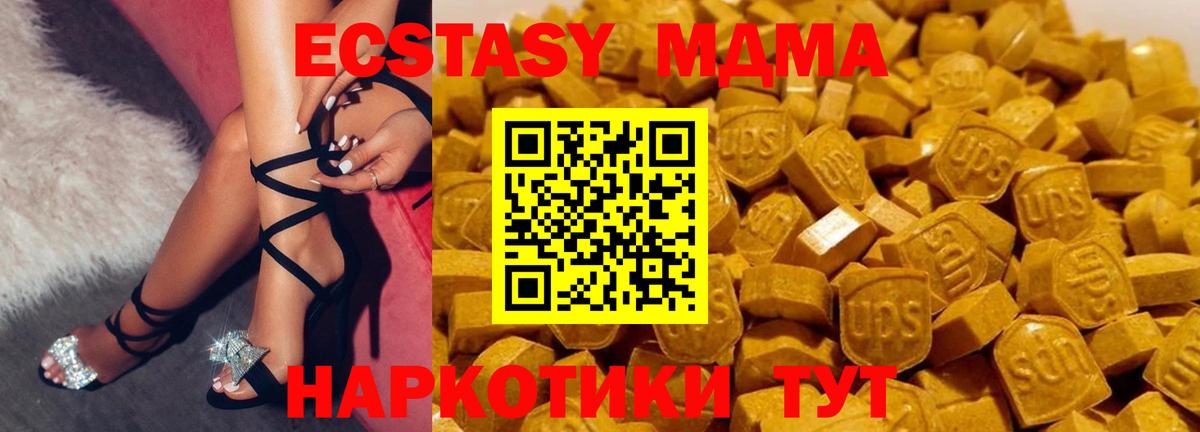 МДМА crystal Дагестанские Огни