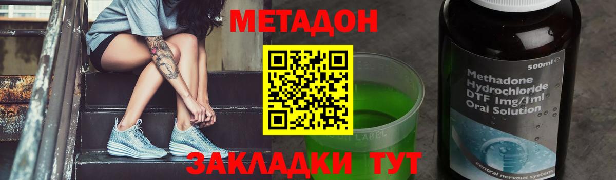 Дагестанские Огни  МЕТАДОН VHQ  Вход с VPN 