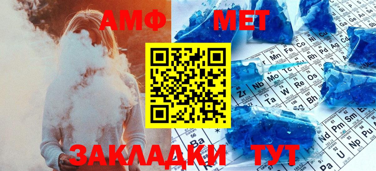 Первитин кристалл Дагестанские Огни