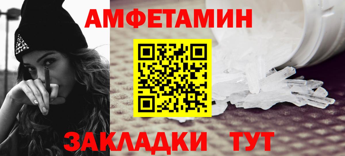 Первитин винт  Вход с VPN  Дагестанские Огни 