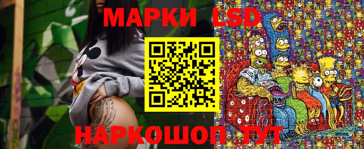 Дагестанские Огни  Марки N-bome 1,5мг  Марки N-bome  Вход с VPN 