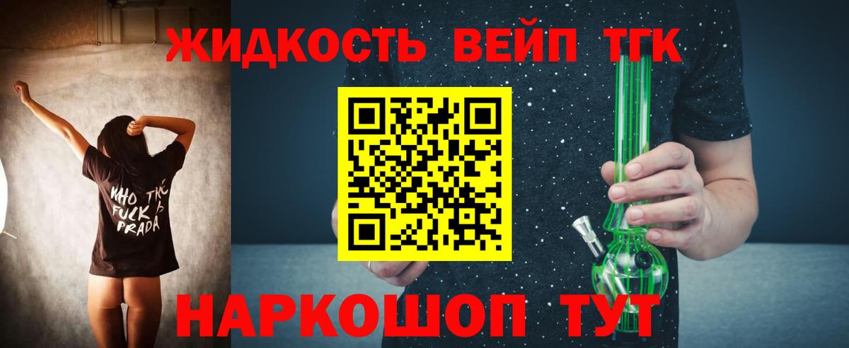 Дагестанские Огни  ТГК Wax  Дистиллят ТГК THC oil  Вход с VPN 