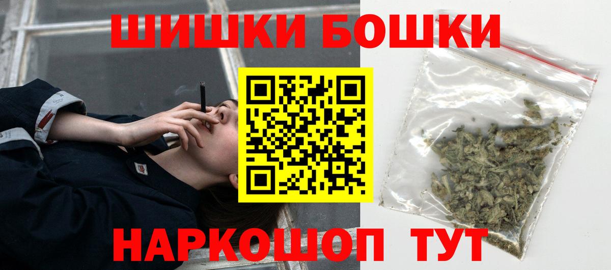 МАРИХУАНА Amnesia  Бошки Шишки Ganja  Марихуана марихуана  Канабис SATIVA & INDICA  Дагестанские Огни  Вход с VPN 