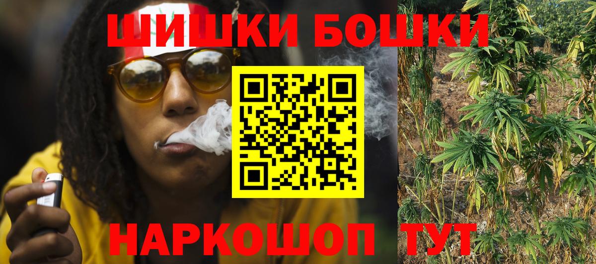 Бошки Шишки семена Дагестанские Огни